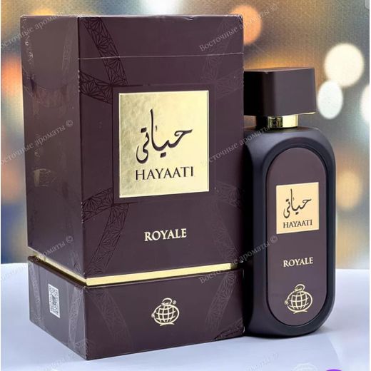 World fragrance ROYALE Eau De parfum Homme bonne senteur et bon siillage teneur 48H unisexe