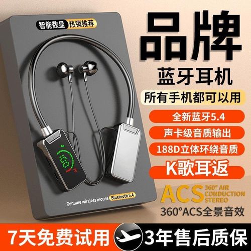 Casque Bluetooth Tour de Cou – Écran LED